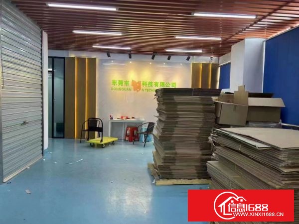 东莞凤岗官井头紧邻深圳大型园区分租一楼1200平方