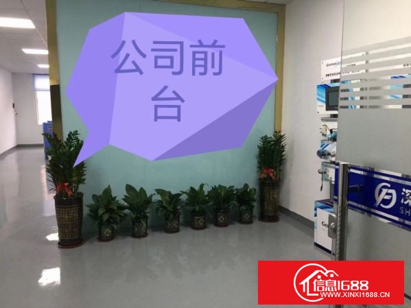 龙岗南联工业园三楼450平方，现成豪华装修，无需转让费，可直接拎包入住，适合电商，办公，生产等行业！