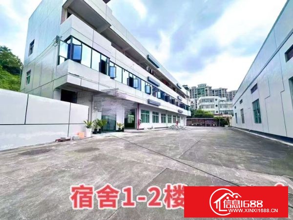 平湖单一层（钢构）4580㎡宿舍1-2楼，500㎡/层 层高7米，空地5000㎡    可分租