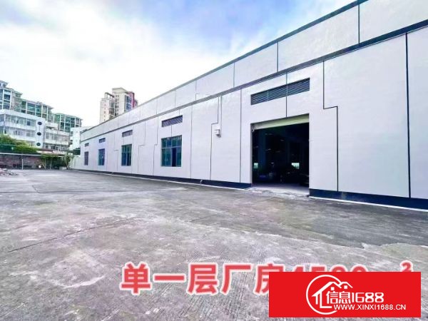 平湖单一层（钢构）4580㎡宿舍1-2楼，500㎡/层 层高7米，空地5000㎡    可分租