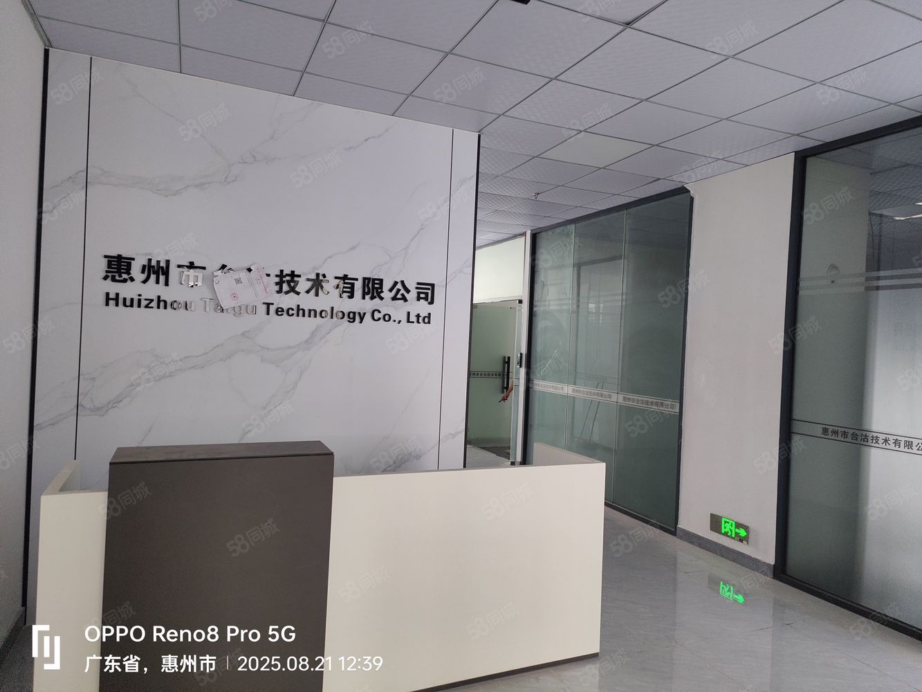 (出租) 6块！陈江五一工业区新出1500平精装修厂房仓库低价出租