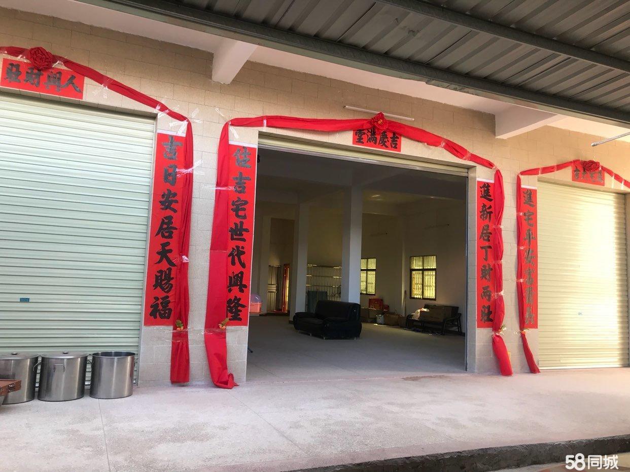 (出租) 有三相电，小型加工厂电商仓库