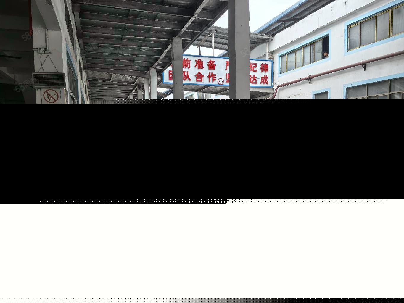 (出租) 大岭山百花洞标准—楼四千平方厂房招商
