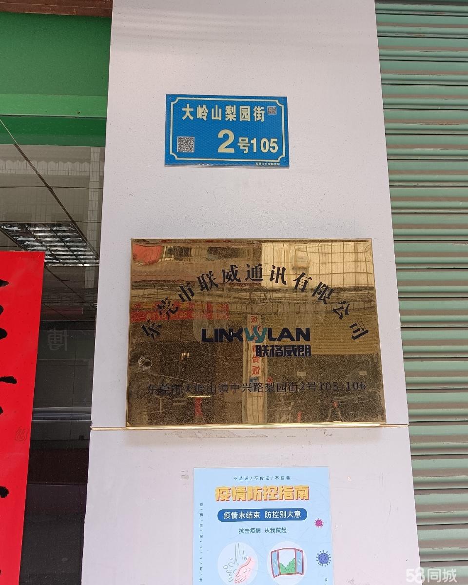 (出租) 原房东单一层厂房出租