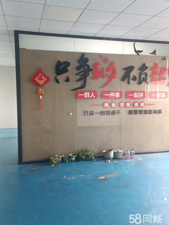 (出租) 向东楼上整层600平方带装修出租