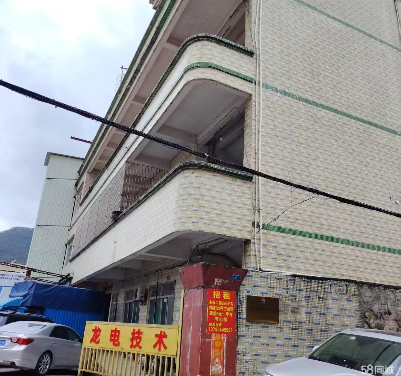 (出租) 350平独院厂房出租