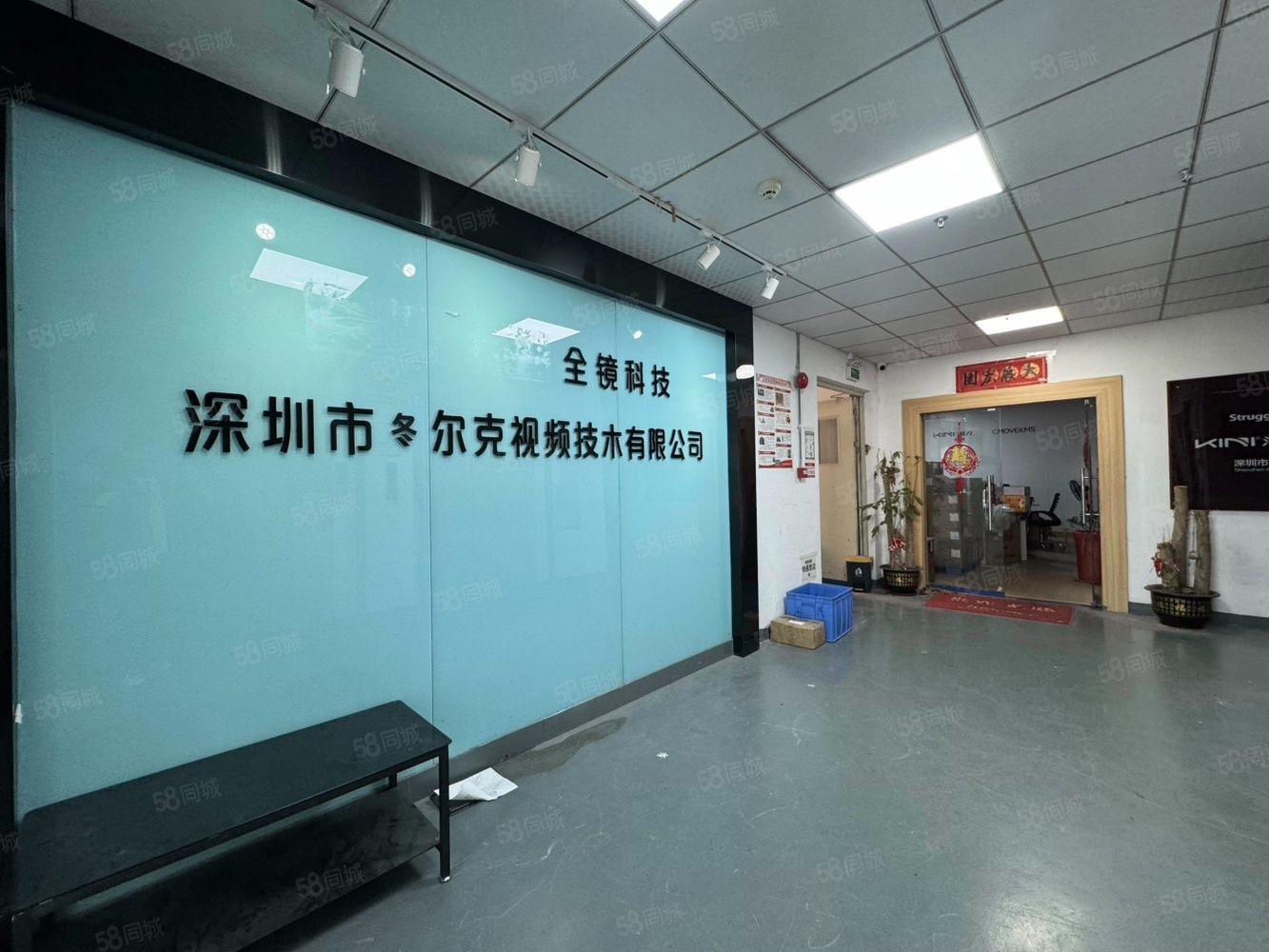 (出租) 福永怀德地铁口楼上300平精装修厂房出仓库出租可分租