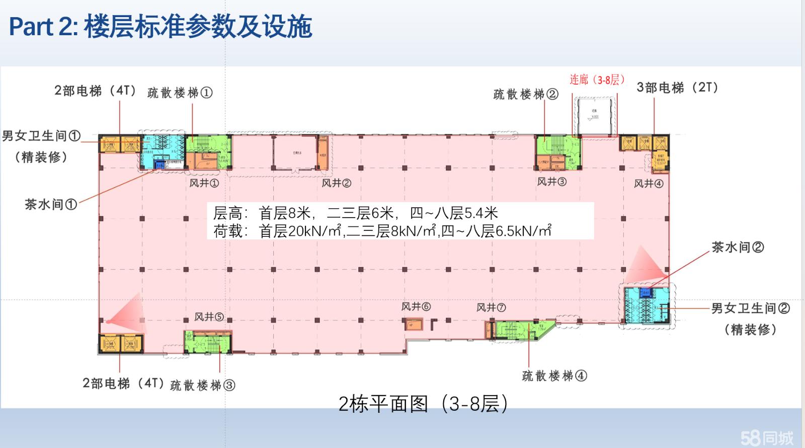 (出租) 光明区长圳地铁站旁6000平厂房出租