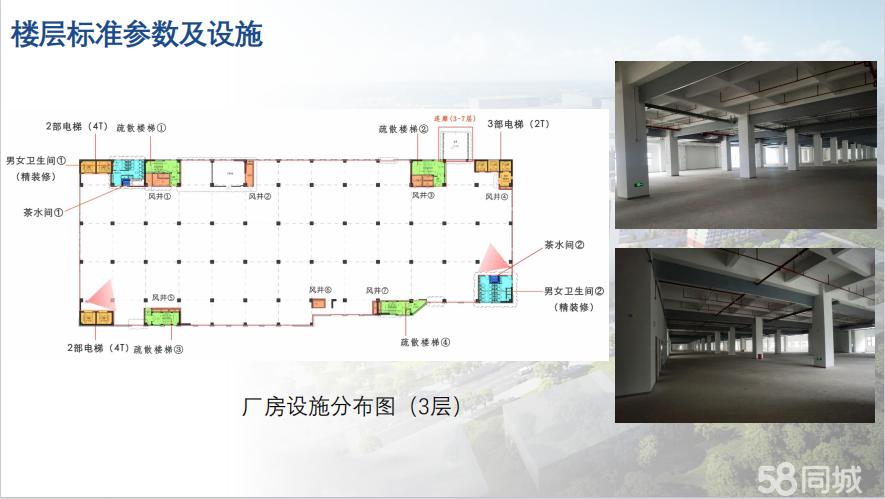 (出租) 光明区长圳地铁站旁6000平厂房出租