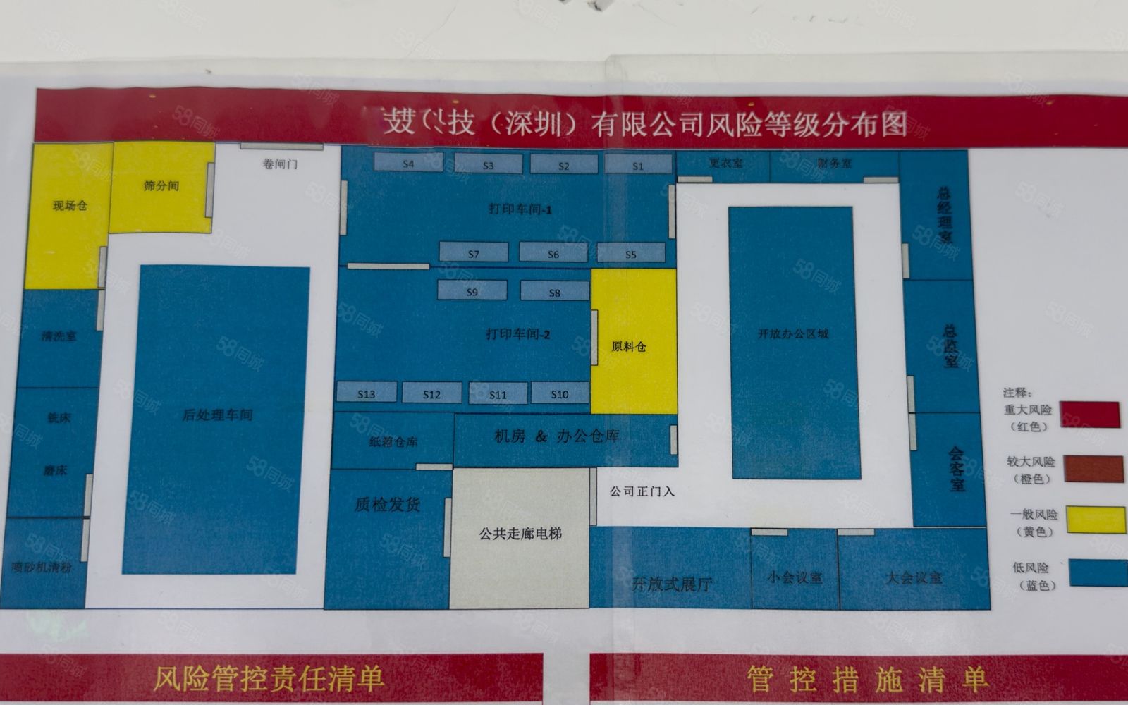 (出租) 200平起租!光明独栋精装厂房整栋出租4100平！近地铁口!