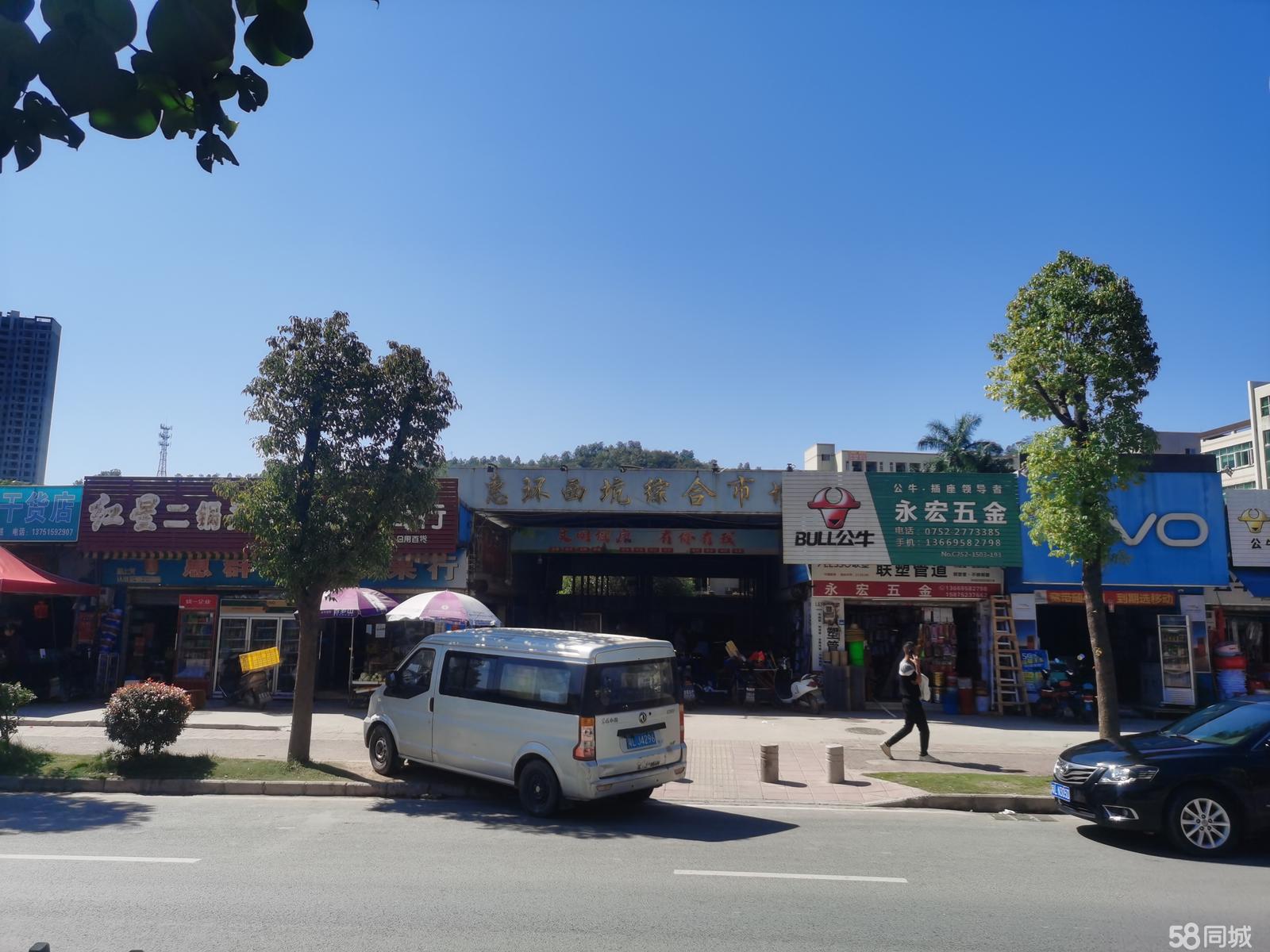 (出租) 可做商业.档口。小厂房。仓库等。
