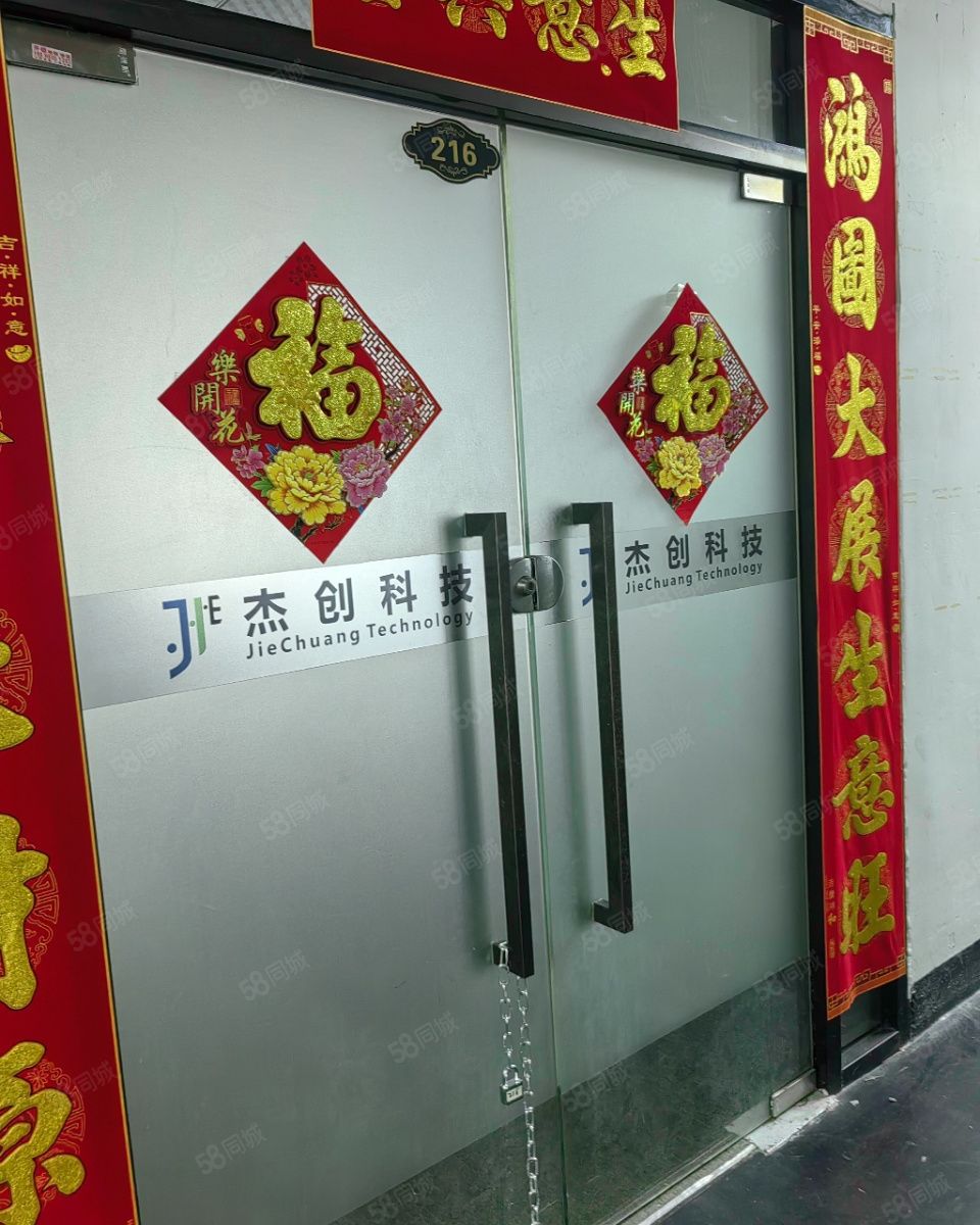 (出租) 东吴创意园190平精装办公室