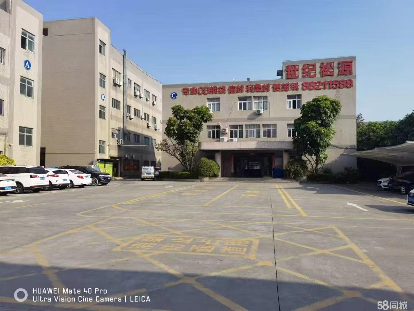 (出租) #厂房办公室出租#，带装修厂房1500平。
