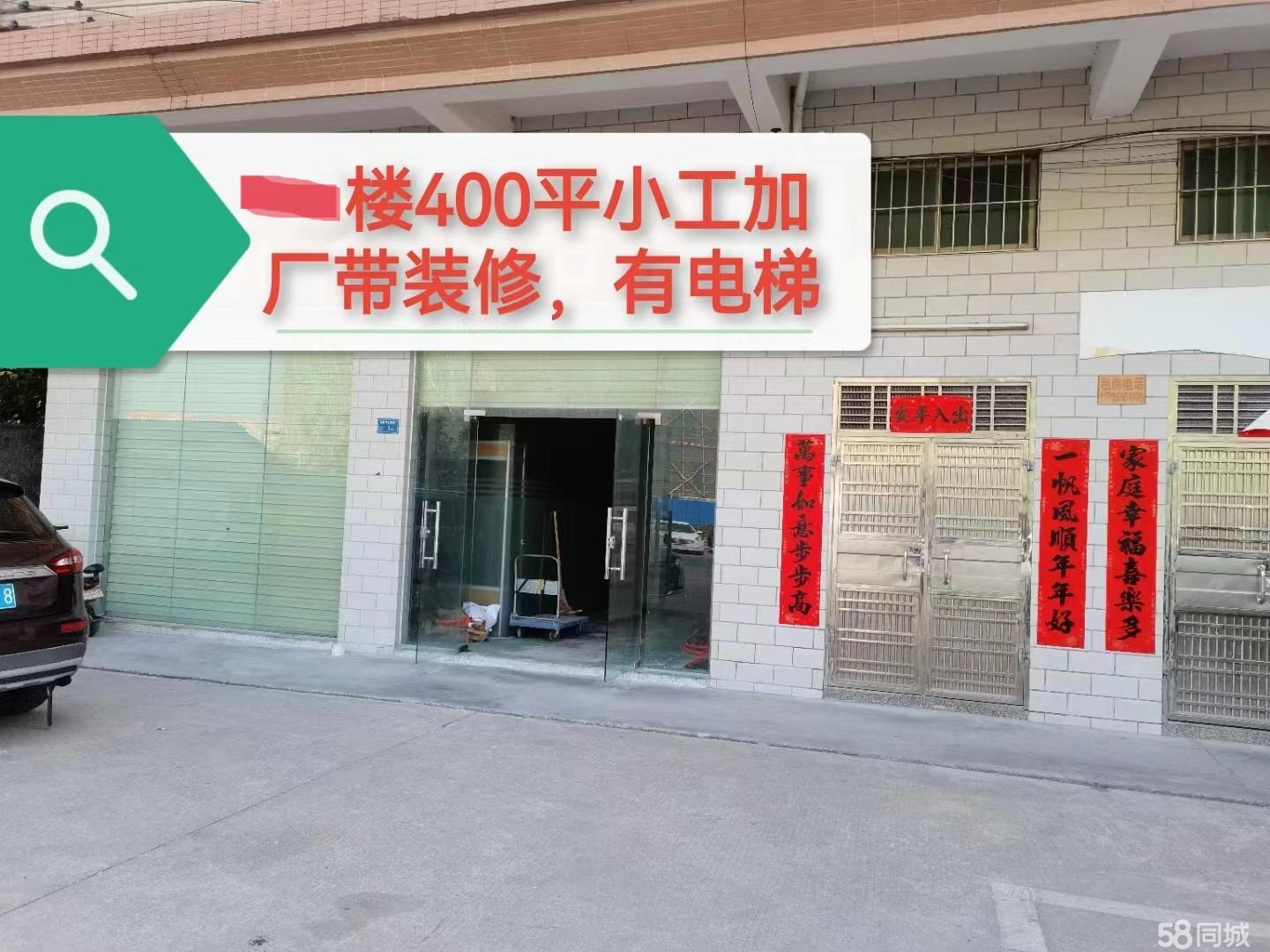 (出租) 出租塘厦林村一楼400平小厂房有三相电带装修有地坪漆
