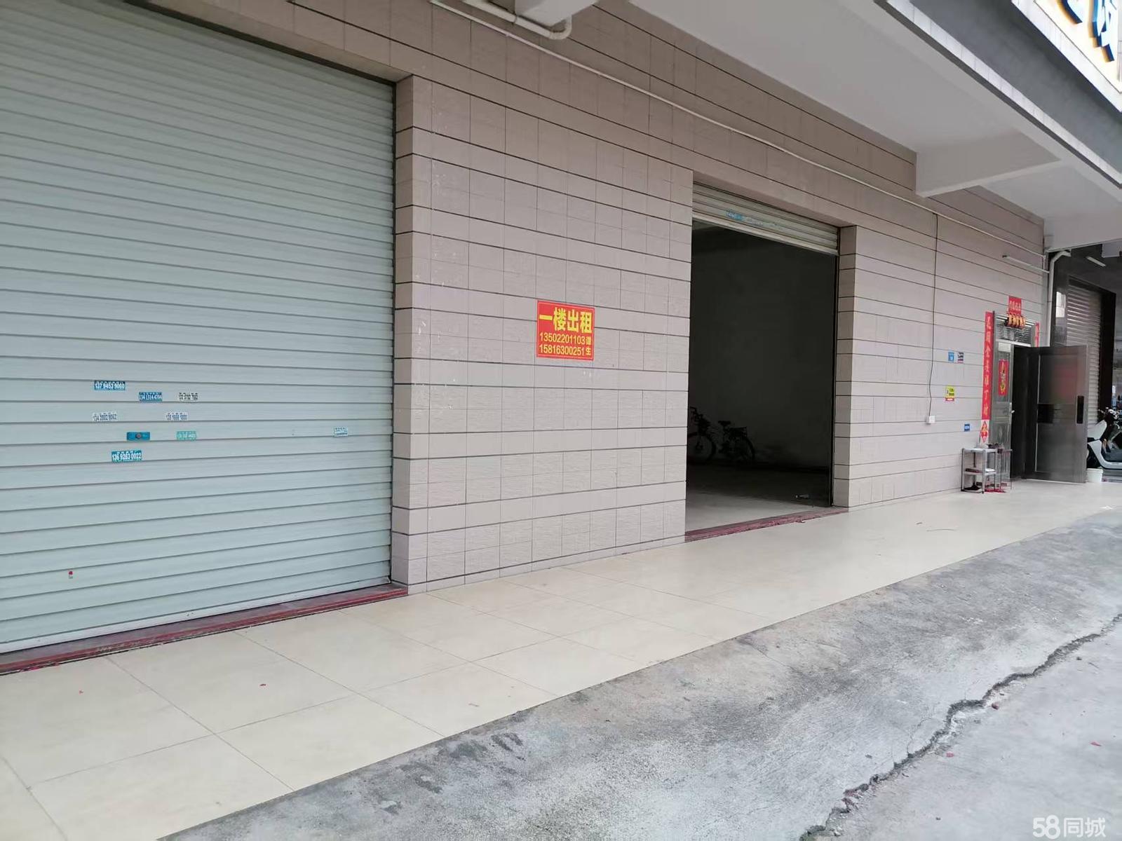 (出租) 自建房招租！可做商铺仓库办公室