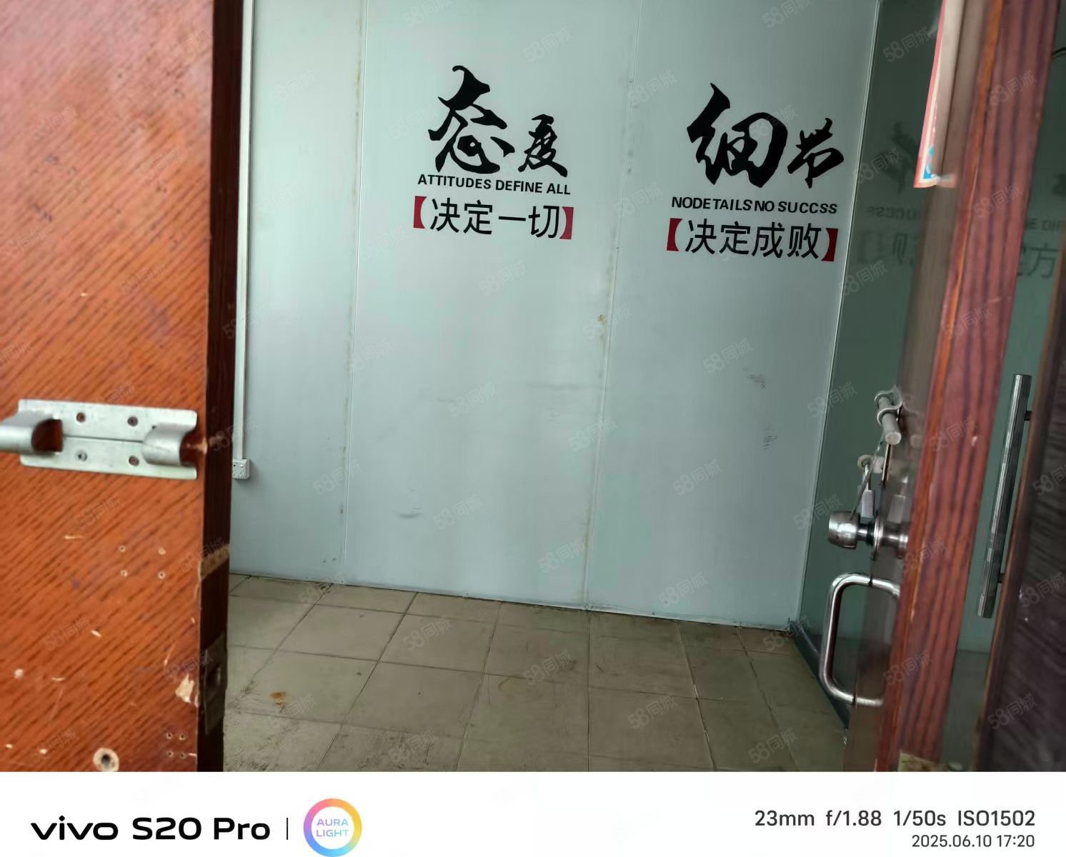 (出租) 出租长安沙头230平厂房，精装修带办公室，周边配套完善