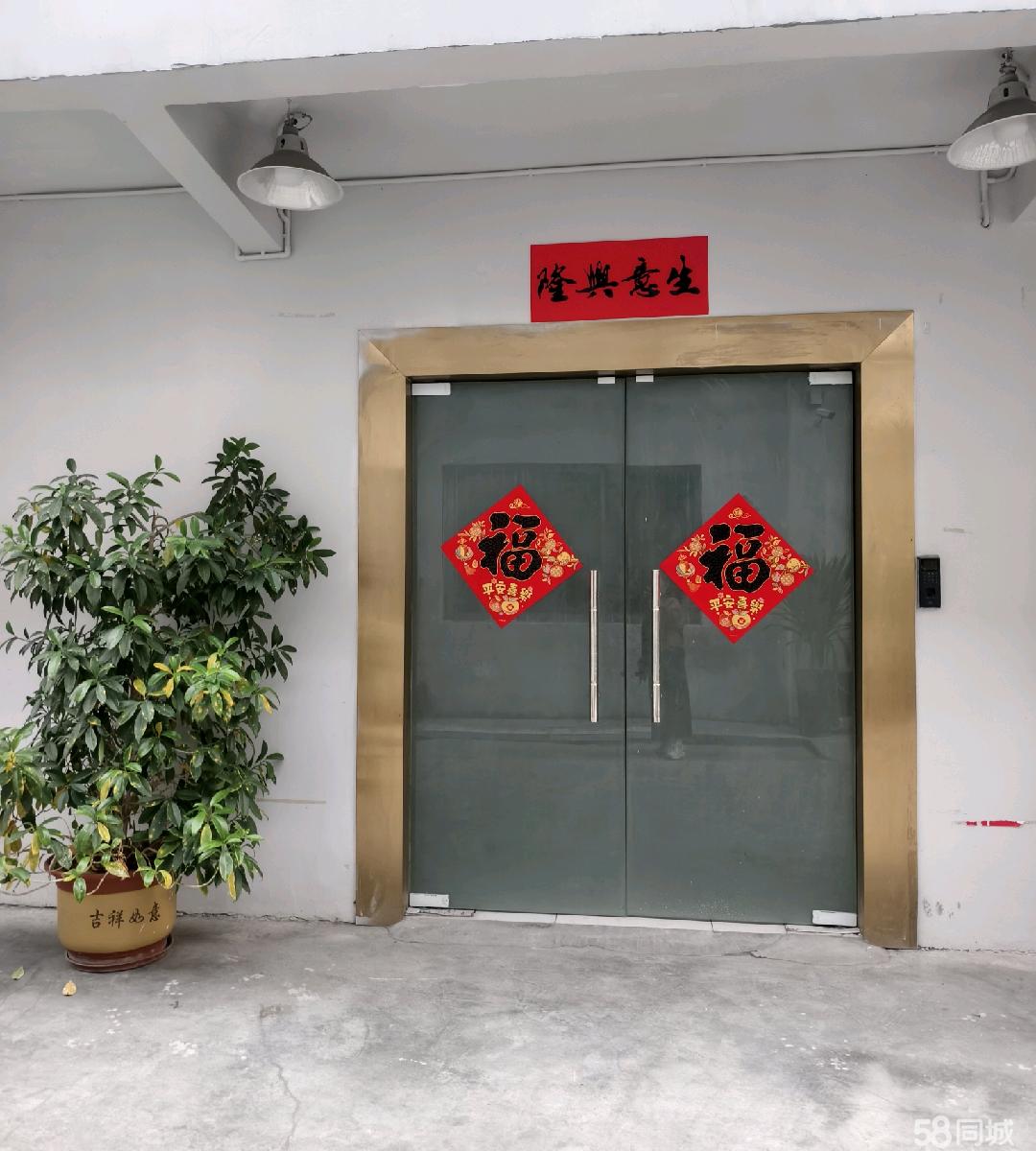 (出租) 厂房招租，一楼，可做办公可做加工也可做生产四年租期