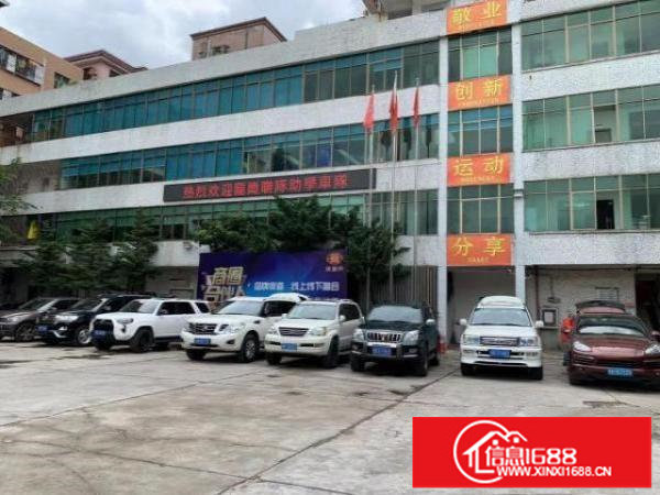 出租荷坳工业园精装修办公室800平米