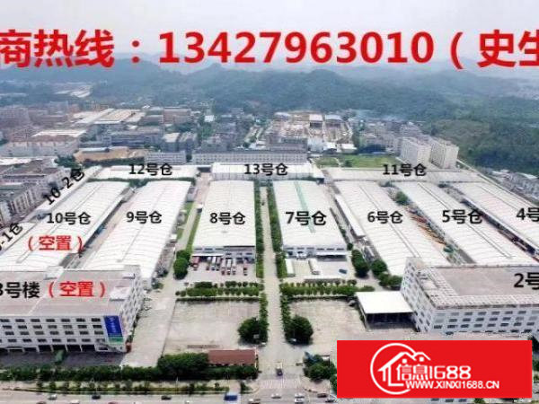 出租龙华区观澜大面积铭可达物流园23680平方米高位仓12米