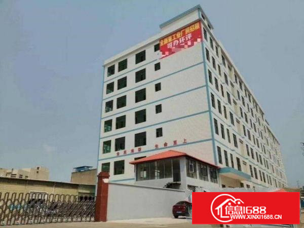 出租横沥月塘原房东厂房一楼1150平方带牛角高度6米