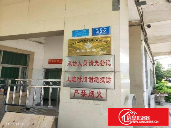 东莞市华通纸品有限公司