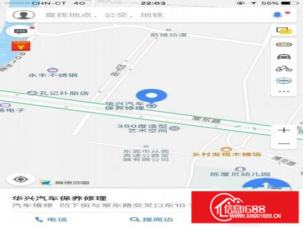 常平火车站陈屋贝常东路临街旺铺4层可底层做厂楼上宿舍