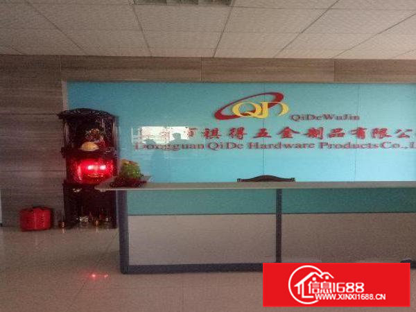 带装修二楼1500平方出租