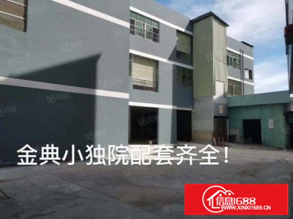 凤岗竹塘村小独院2000平方出租