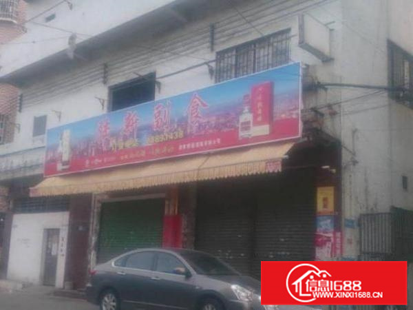 容桂红旗整座物业出租可分租