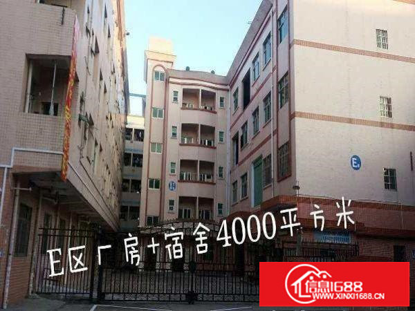 平湖辅城坳厂房3000平米