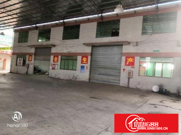 里水镇岗联一手房东独院，工业用地可办环评，水电对公。