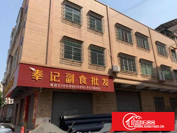 出租寮步镇寮步中心区