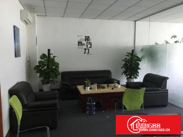 爱联地铁口850平带精装修厂房