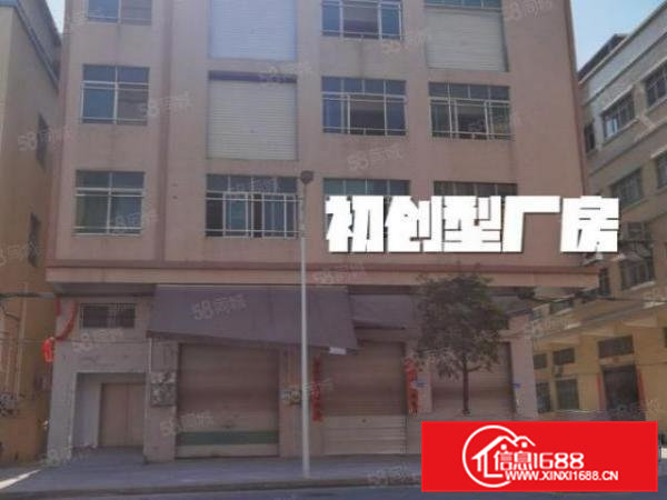 寮步镇竹园新空出独栋厂房2000平方，可分层租