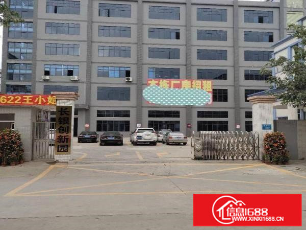 黄江镇独院分租标准厂房一楼6.5米高1000平方出租