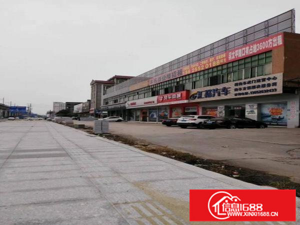 省道边铺面超大空地交通便利可分组25间