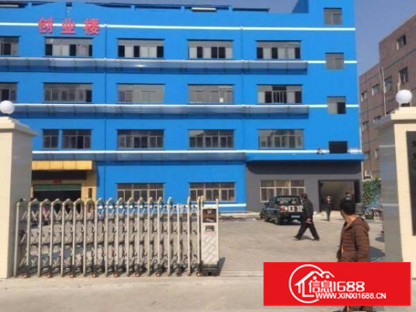 龙岗中心城爱联地铁站附近电商贸易厂房500平出租