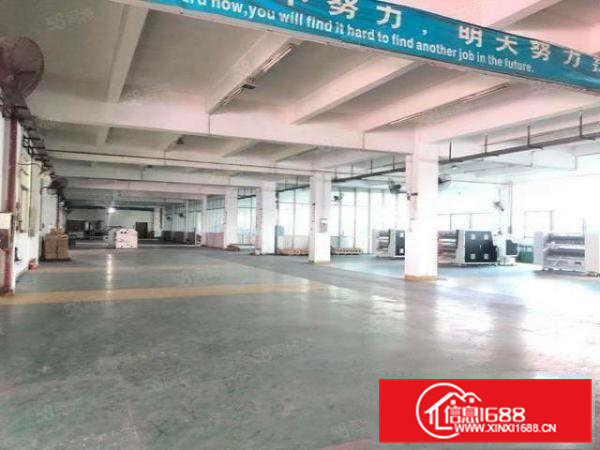 寮步上屯工业园区原房东分租一楼