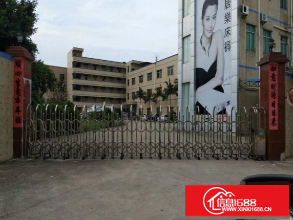 秋长4500平米独院厂房（花园式厂房）