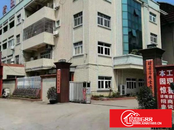 万江客运总站万江石美大型工业园标准厂房分租仓库招租