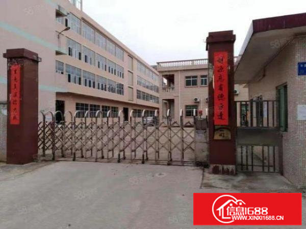 桥头镇唯一带多种环评工业园区厂房出租