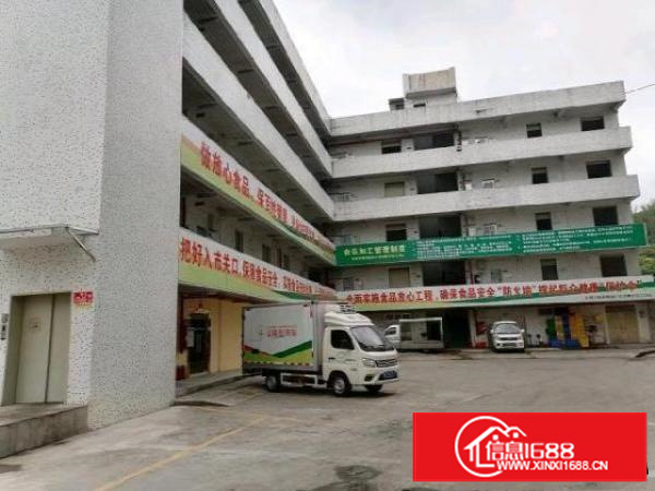 清溪食品小作坊大量单间90-140平招商