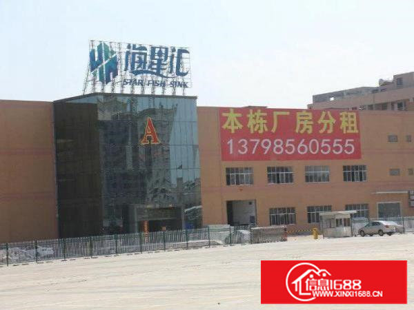 业主直租，长安沙头村建安路2800平方一楼厂房，低价出无中介