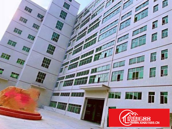 寮步镇工业园带精装办公室厂房水电齐全可过户可分租办环评