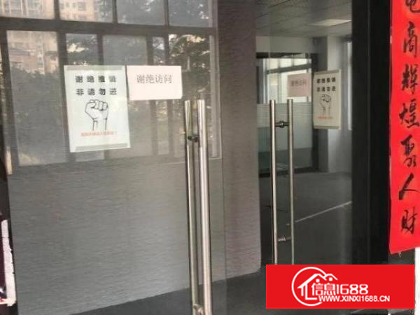 近地铁电商园办公室招租