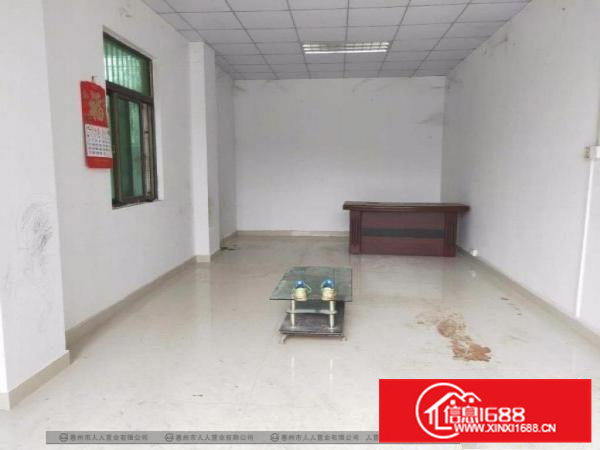 太阳坳厂房1600平米交通便利