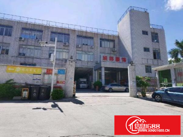 创业，仓储，加工生产，办公之