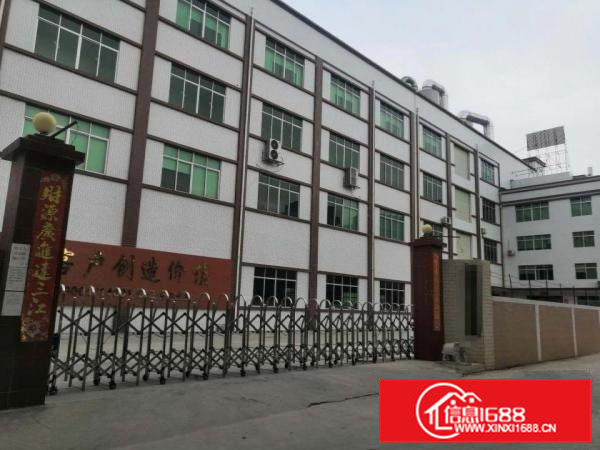 凤岗镇金凤凰村原房东一楼实际面积1800平行车免费使用