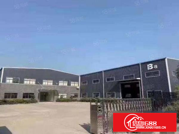 桥头原房东小独院4500平方