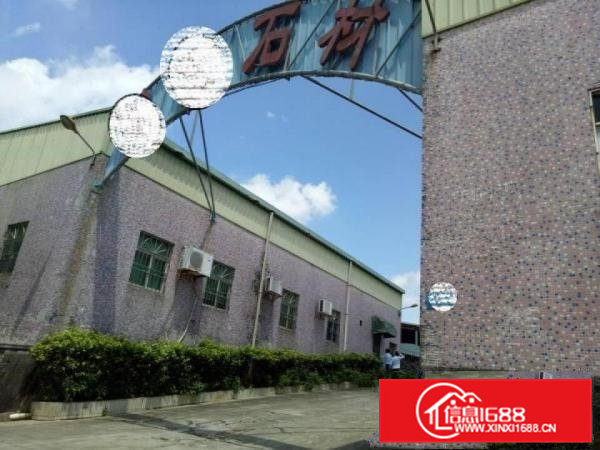 清溪罗马家私工艺品喷涂塑胶抽粒破碎厂房出租